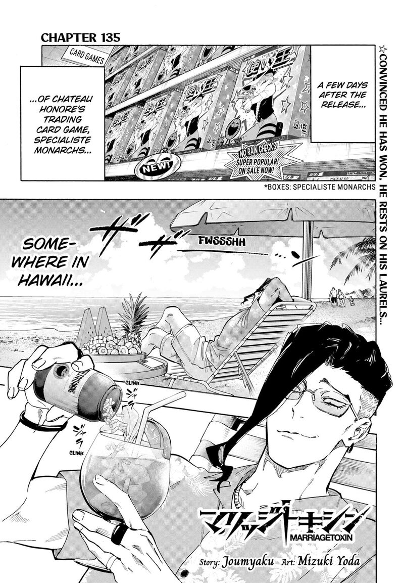 marriagetoxin_135_1