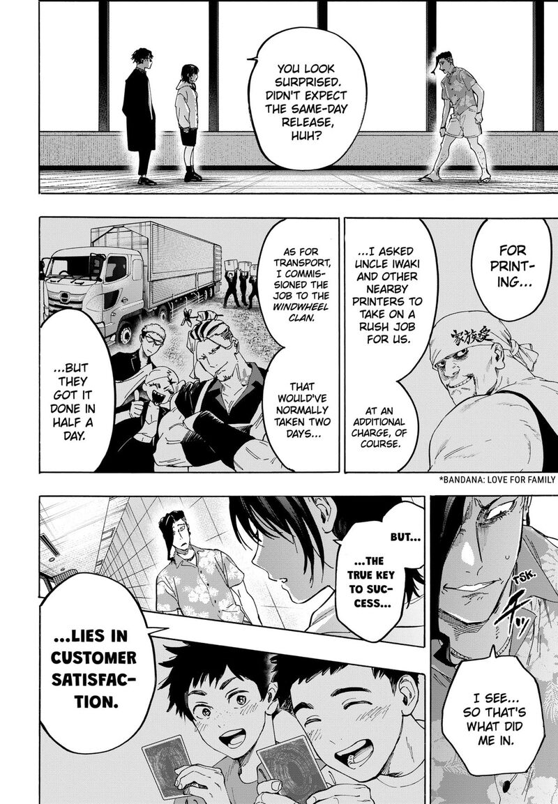 marriagetoxin_135_10
