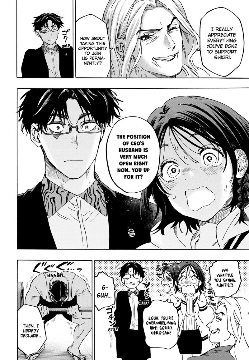 marriagetoxin_135_16