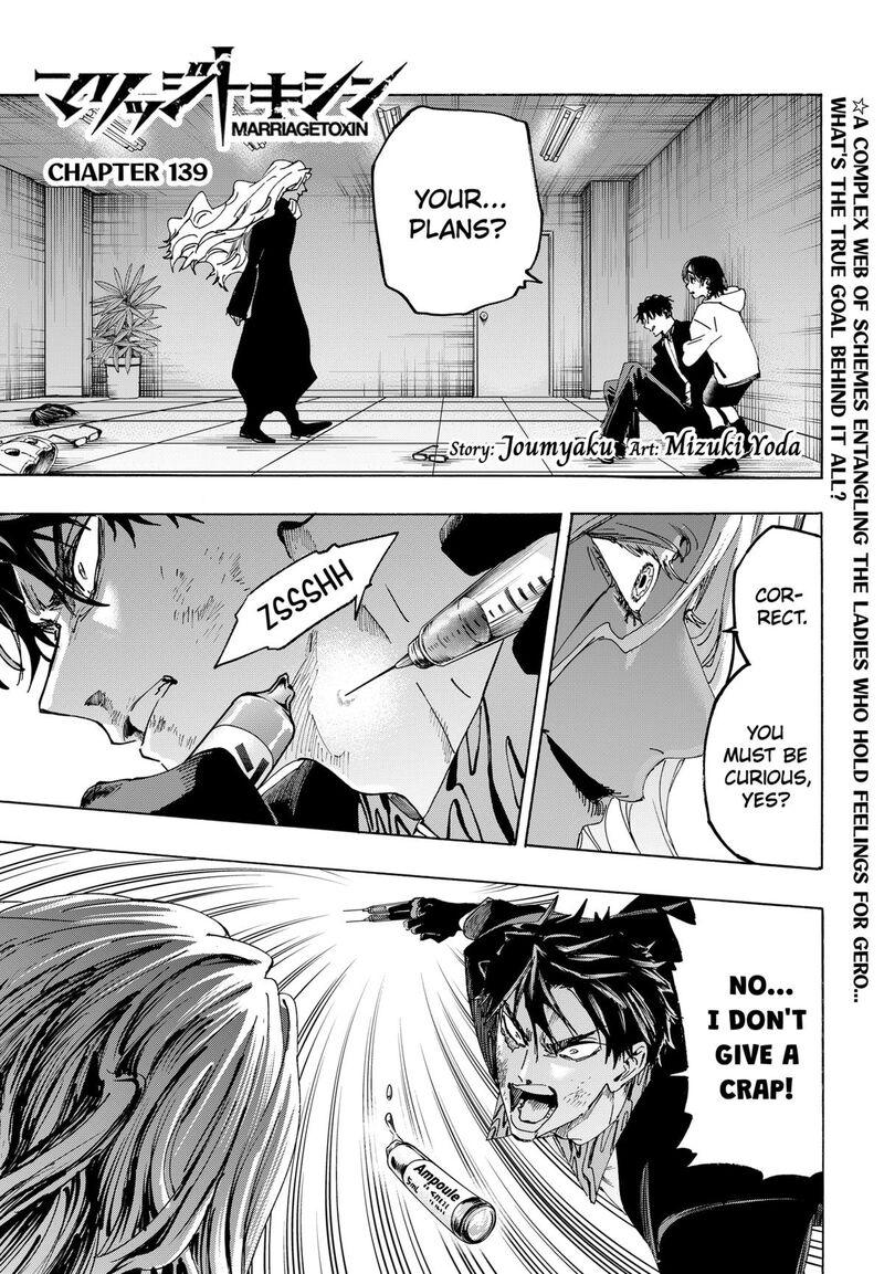 marriagetoxin_139_1