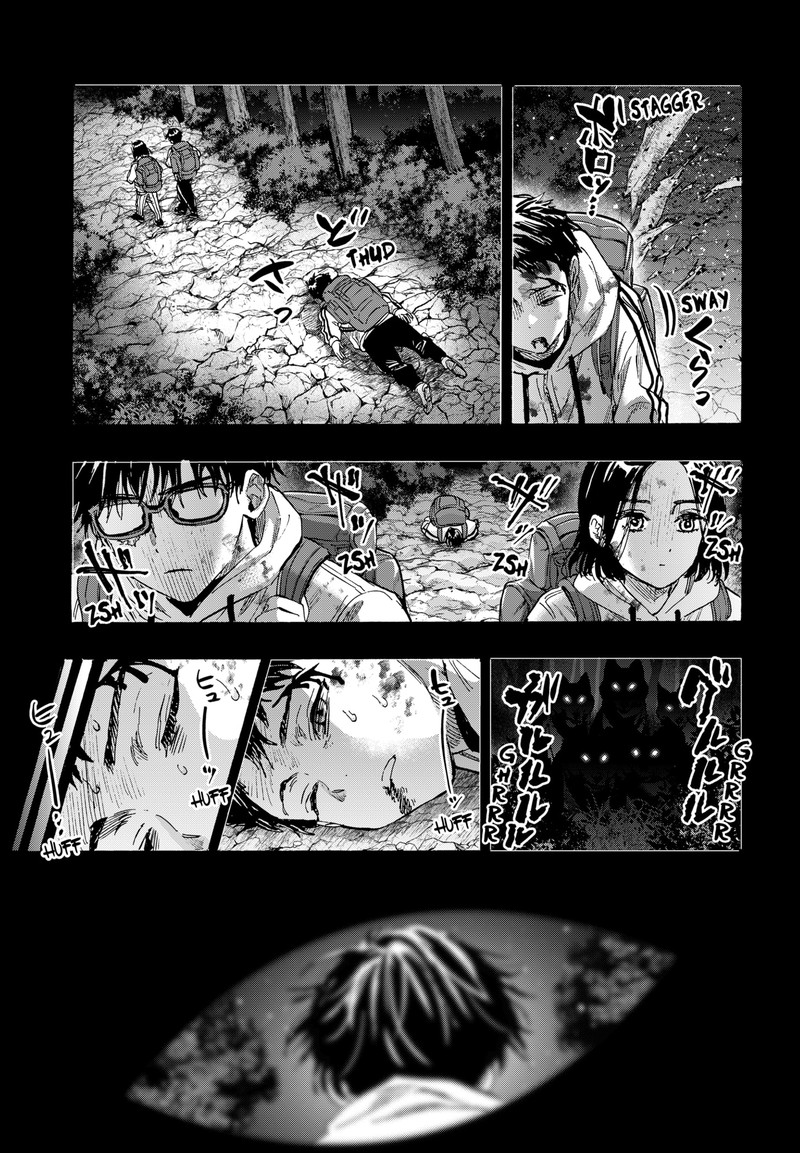 marriagetoxin_52_13
