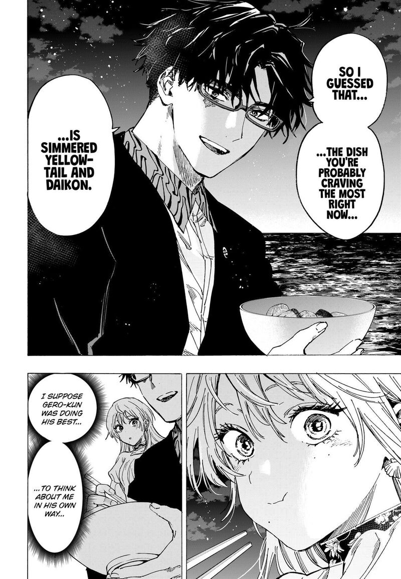 marriagetoxin_88_14