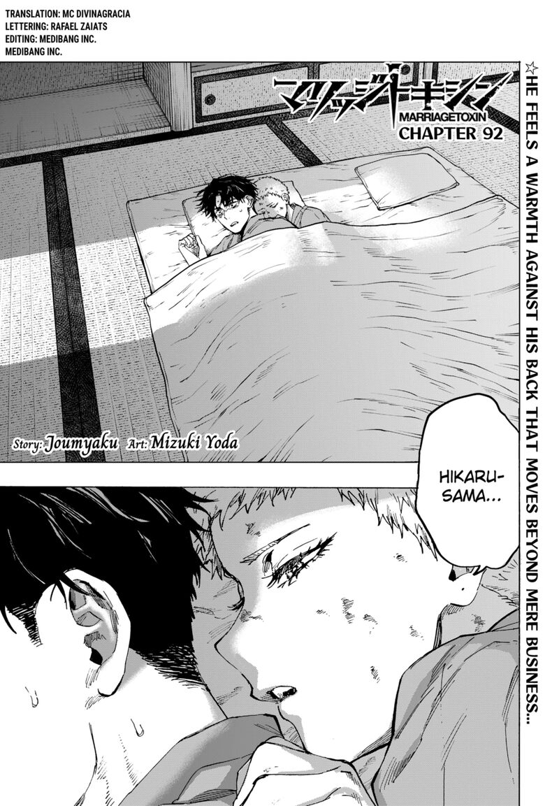 marriagetoxin_92_1