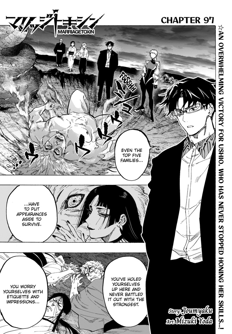marriagetoxin_97_1