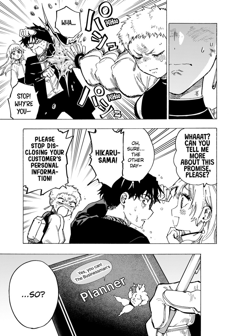 marriagetoxin_97_16