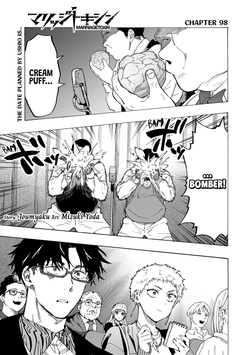 marriagetoxin_98_1