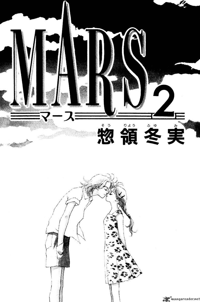 mars_2_2