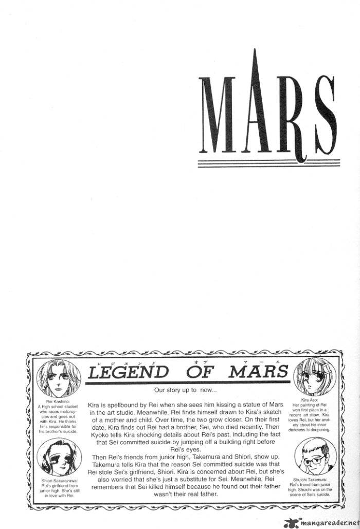 mars_5_4