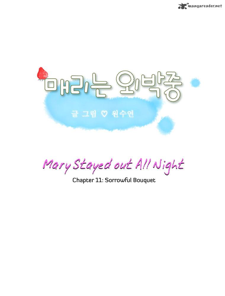 mary_stayed_out_all_night_11_2