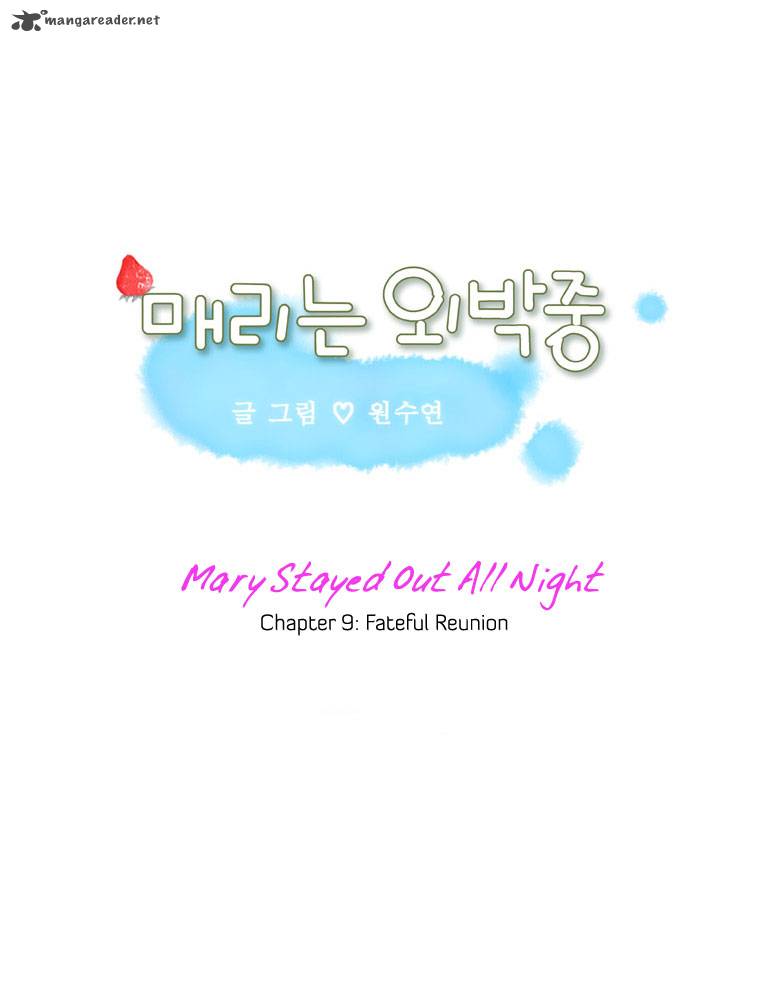 mary_stayed_out_all_night_9_3