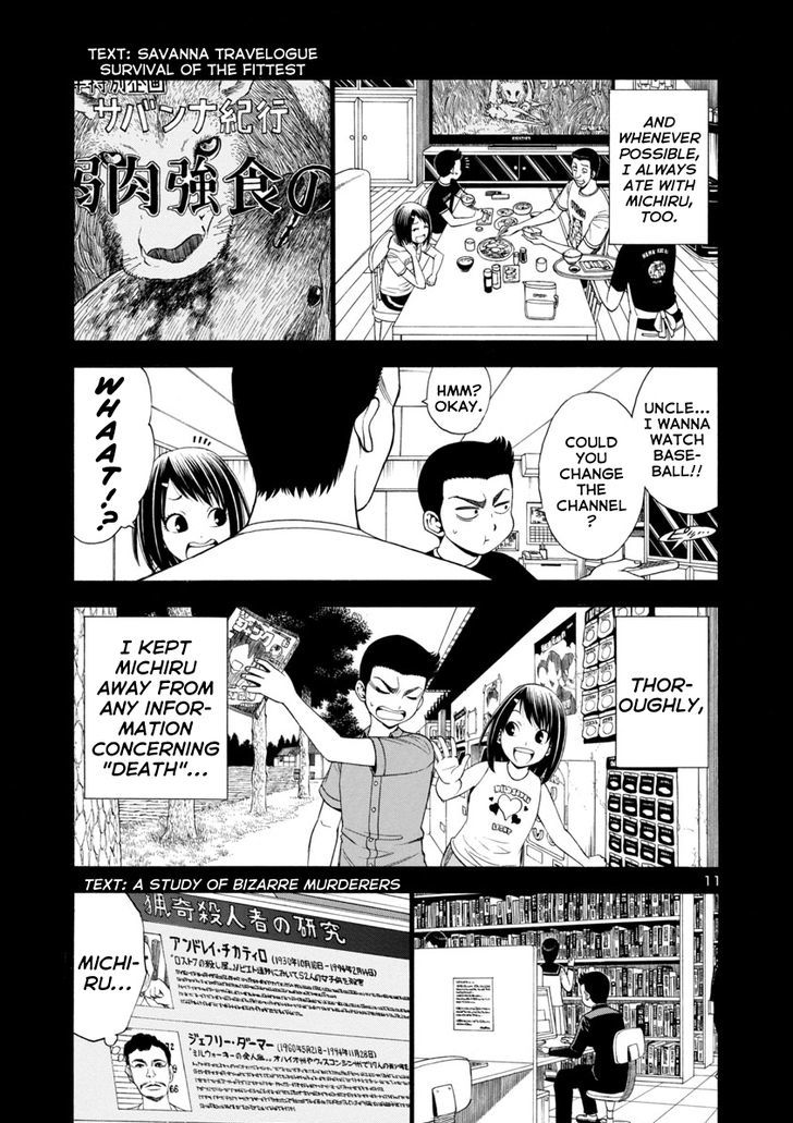 mashira_10_11