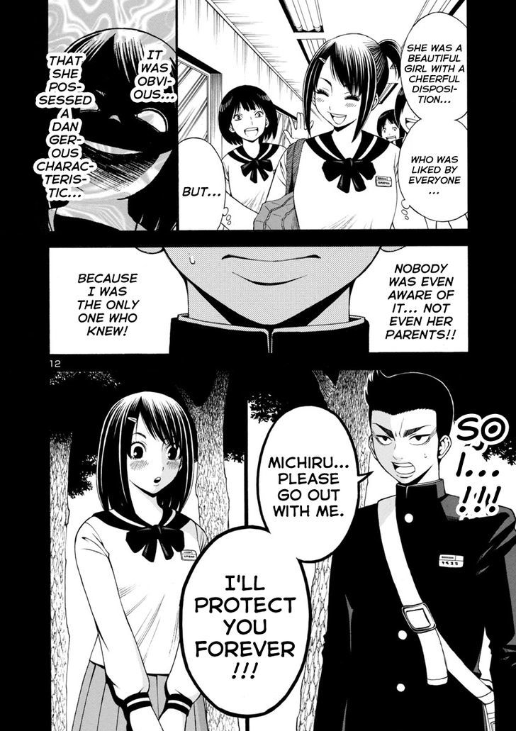 mashira_10_12