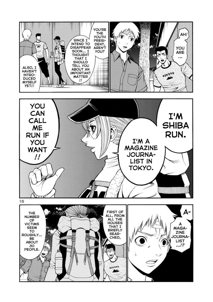 mashira_10_16