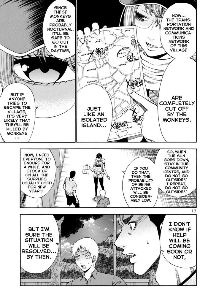 mashira_10_17