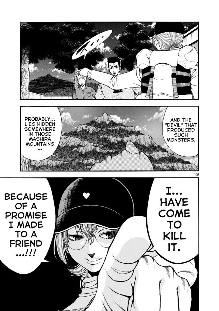mashira_10_19