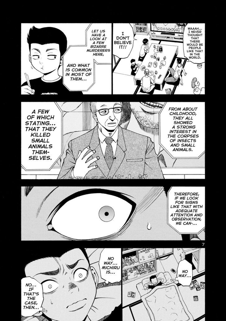 mashira_10_7