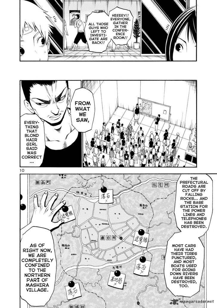 mashira_11_10