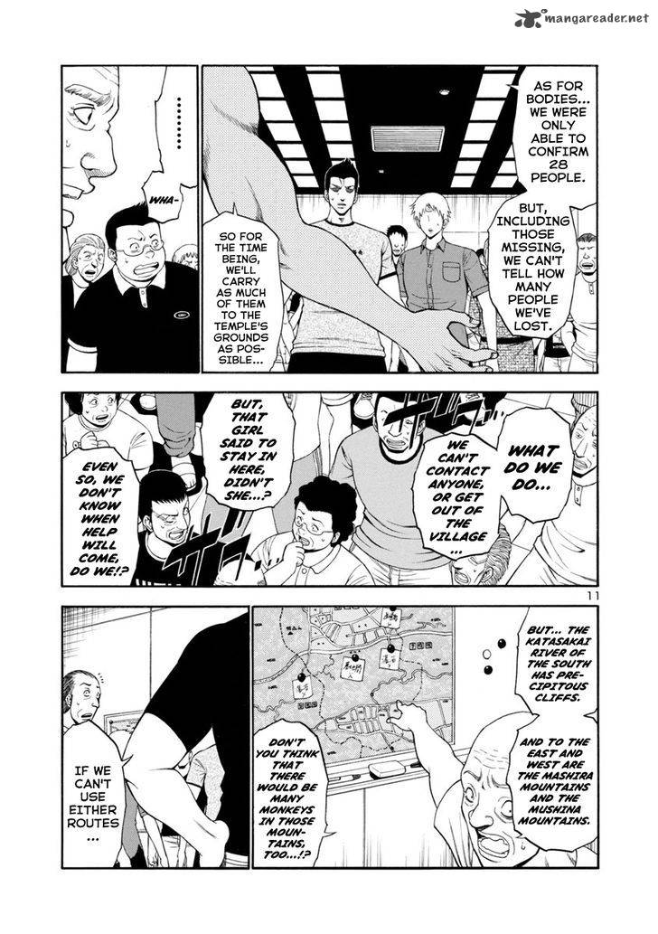 mashira_11_11