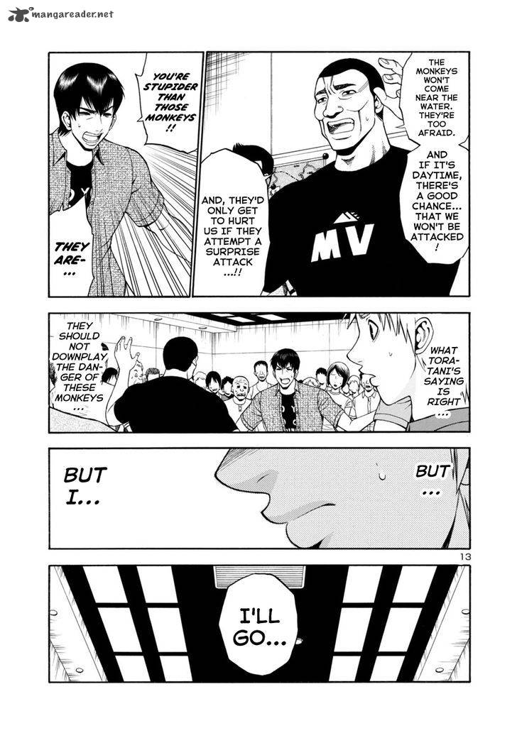 mashira_11_13