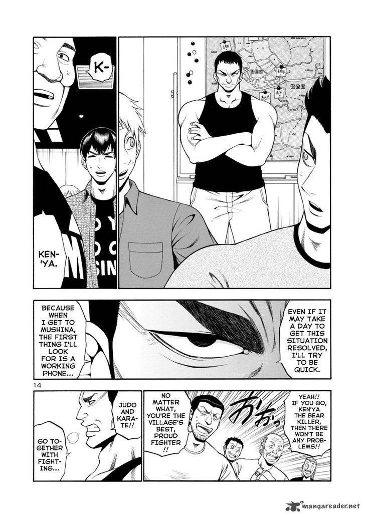 mashira_11_14