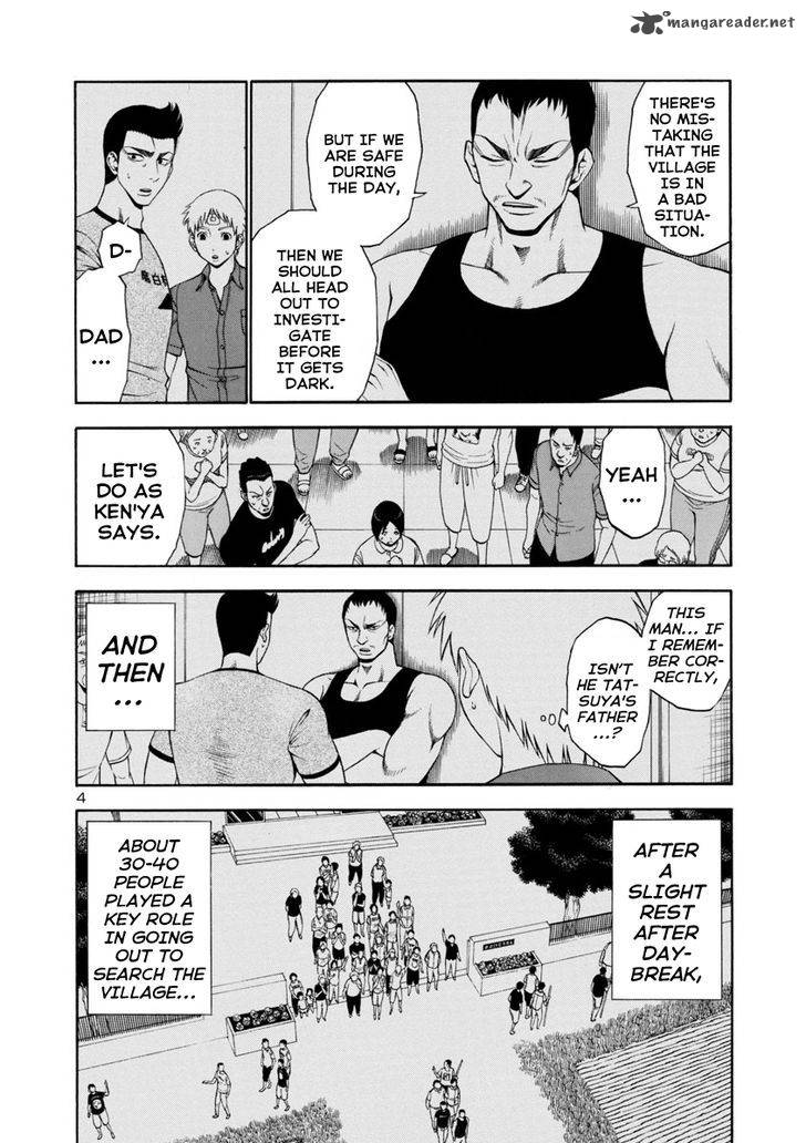 mashira_11_4