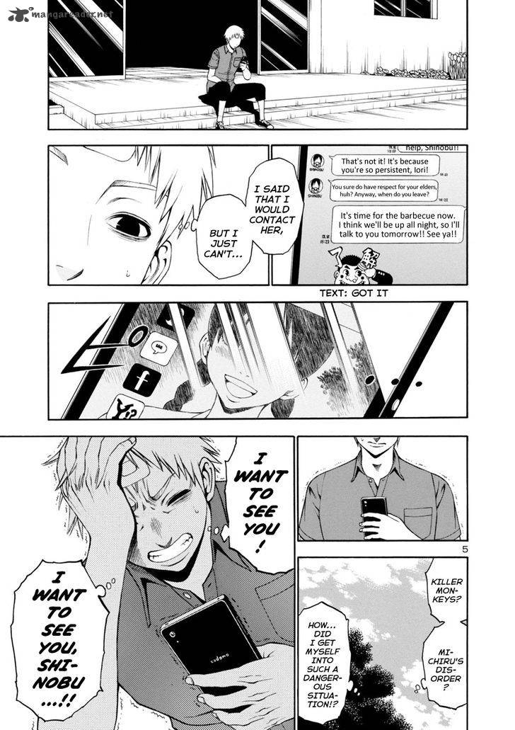 mashira_11_5