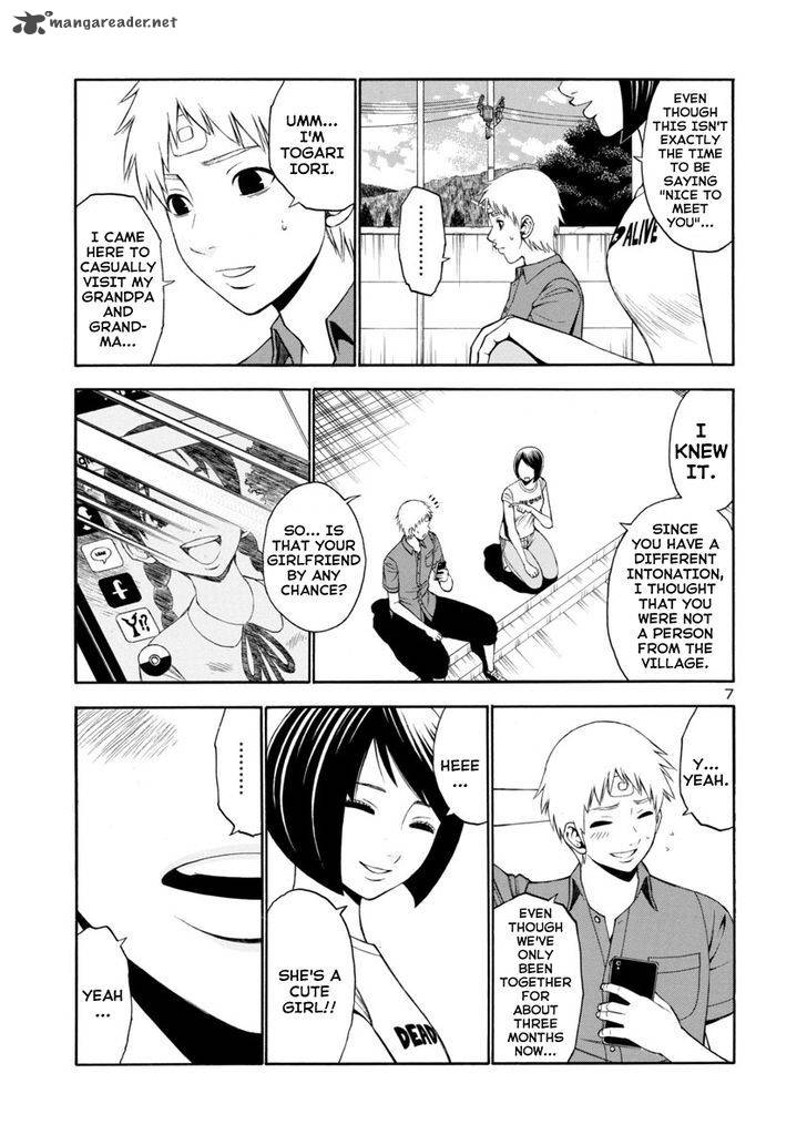 mashira_11_7