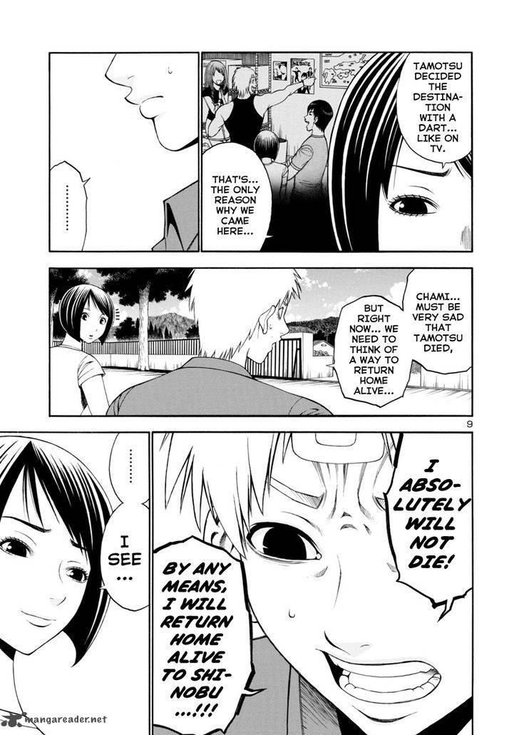 mashira_11_9
