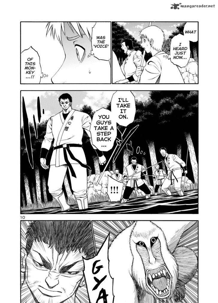 mashira_12_10