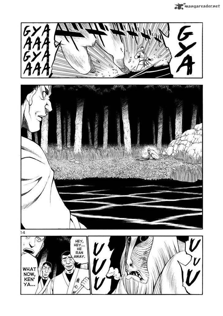 mashira_12_14