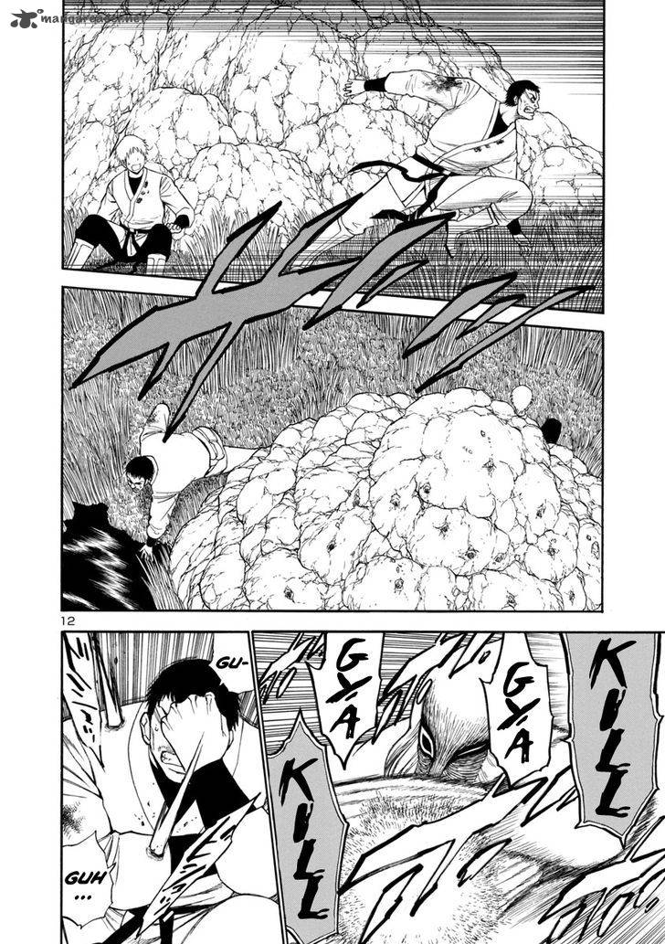 mashira_13_12