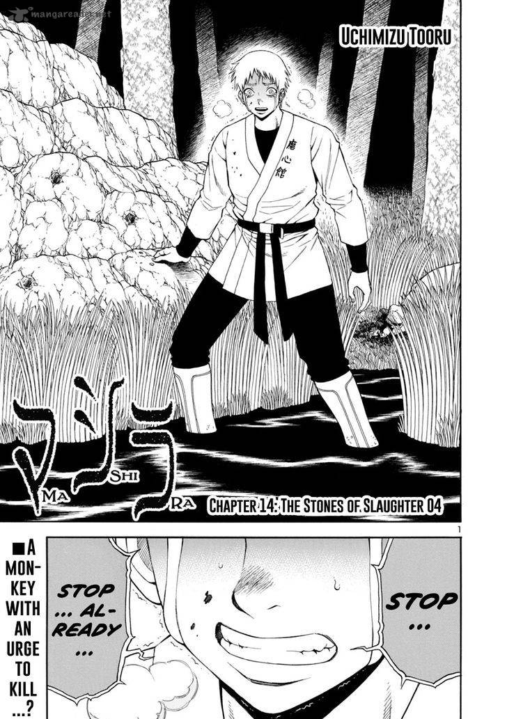 mashira_14_1