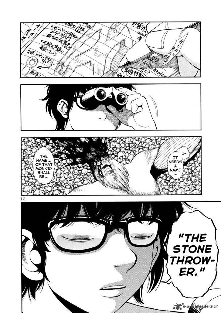 mashira_14_12