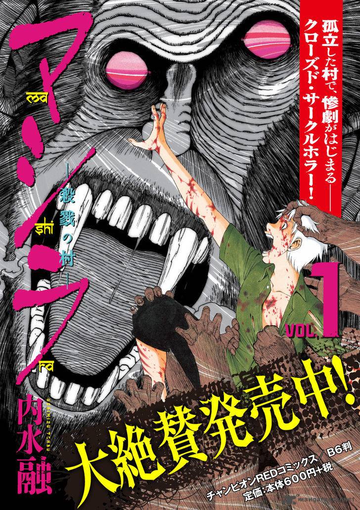 mashira_14_13