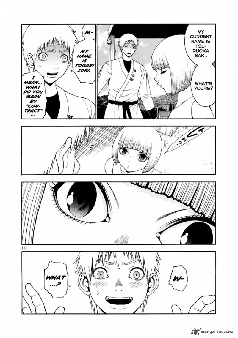 mashira_16_10