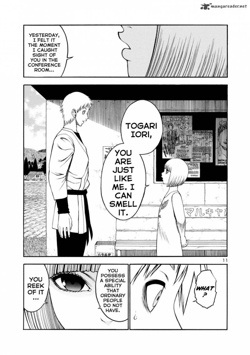 mashira_16_11