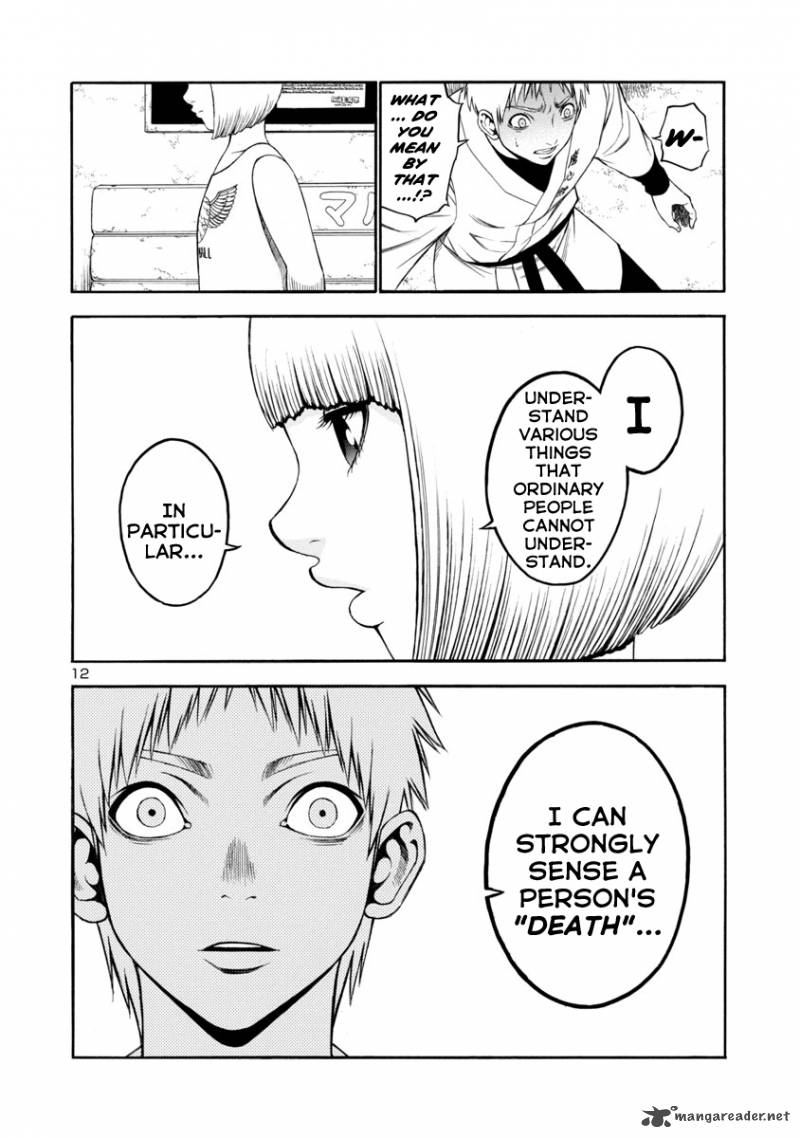 mashira_16_12