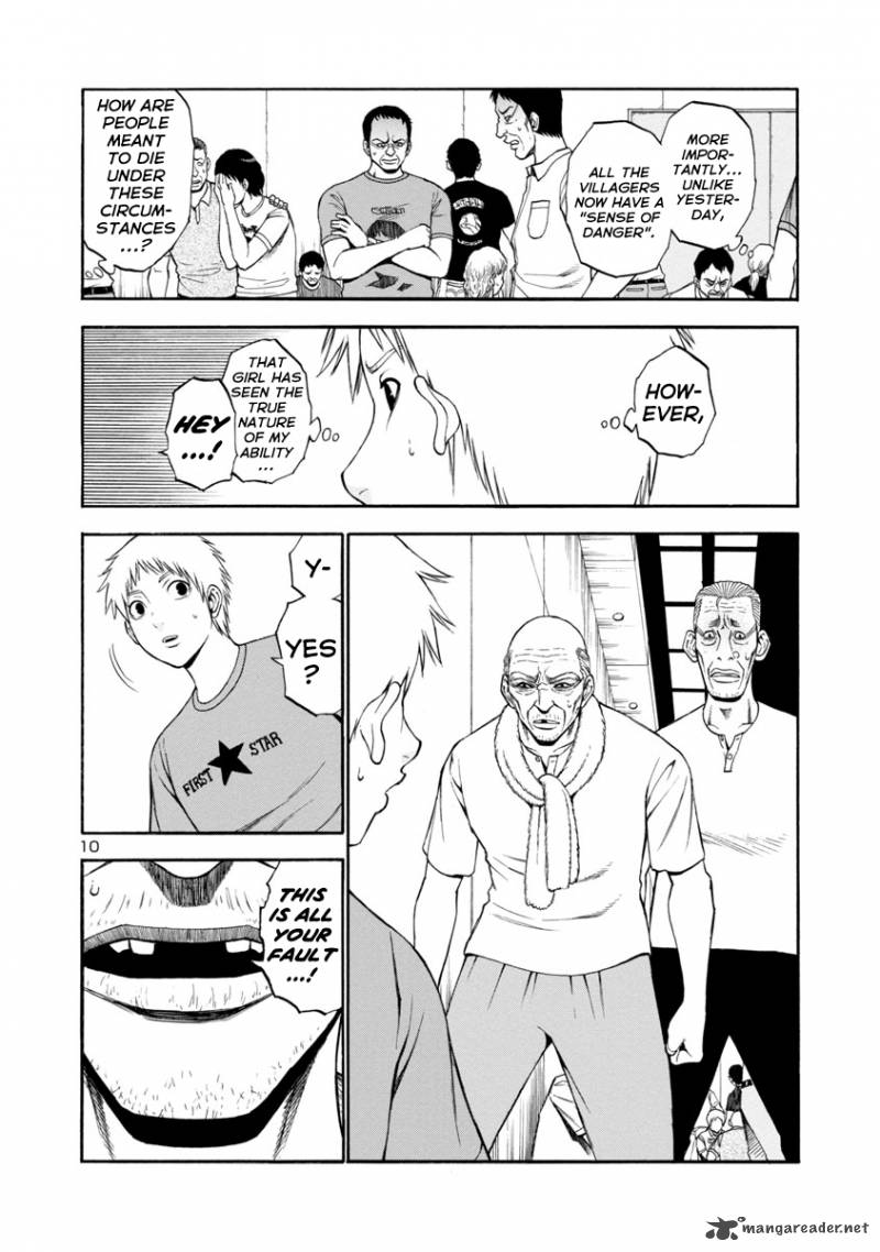 mashira_17_10