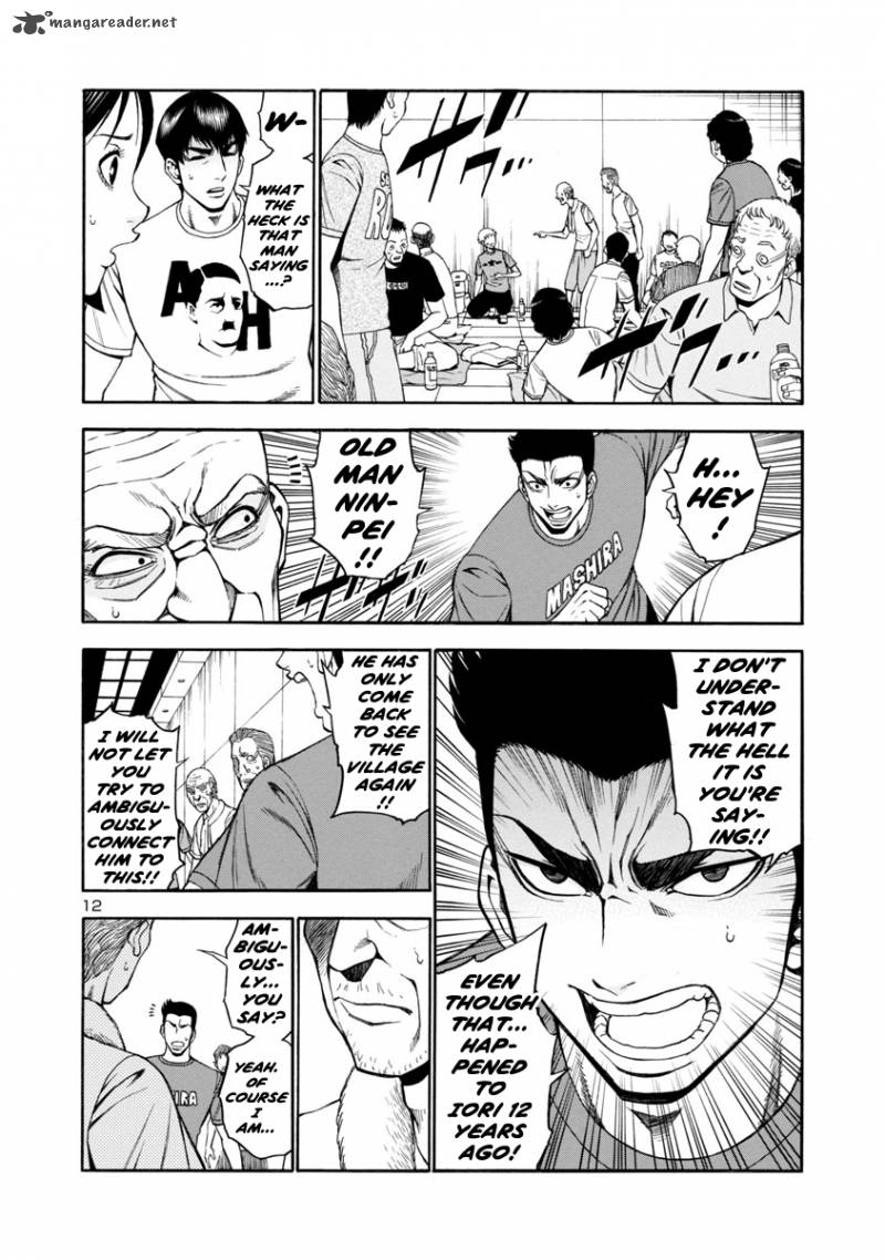 mashira_17_12