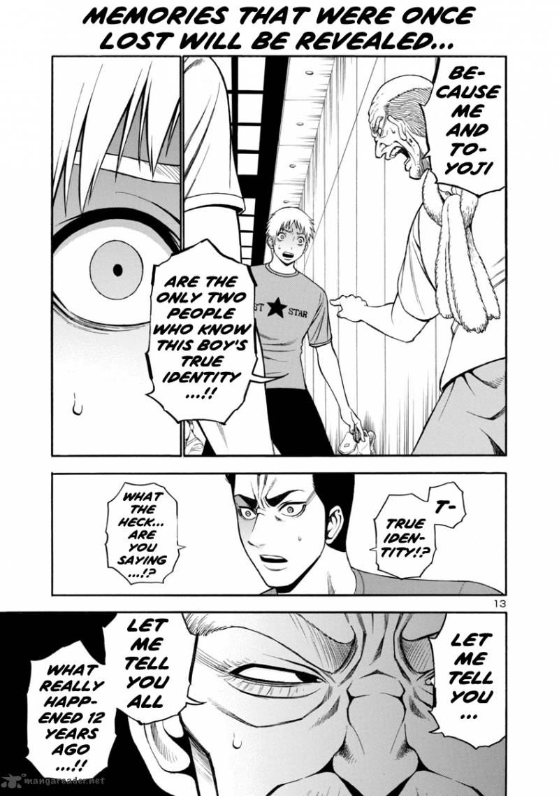 mashira_17_13
