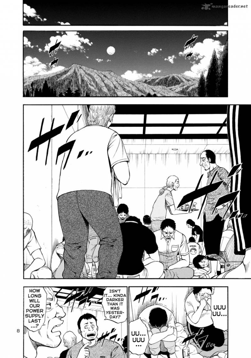 mashira_17_8