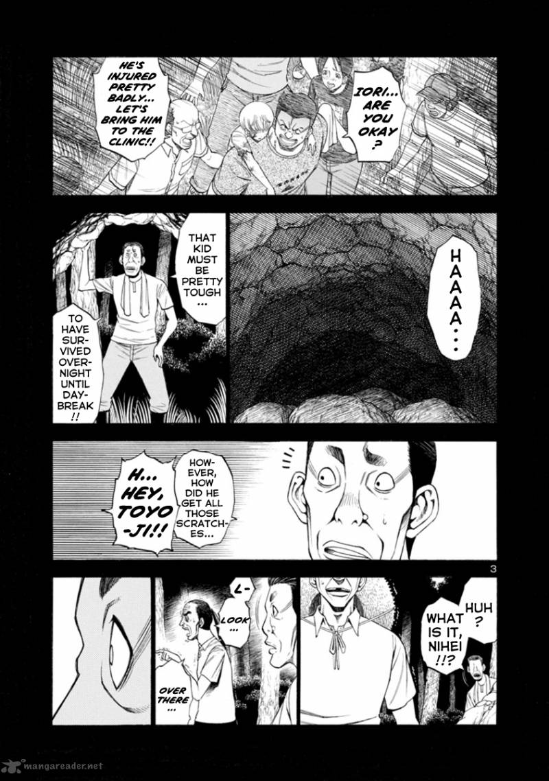 mashira_18_3