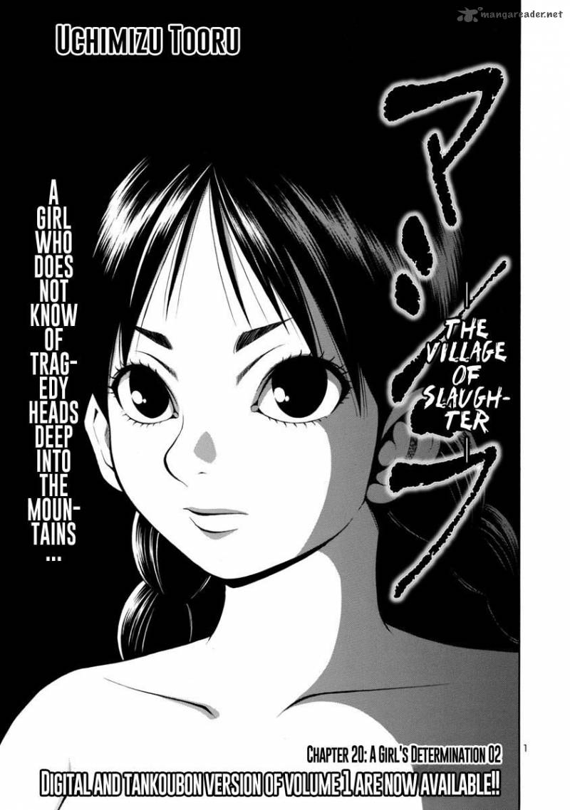 mashira_20_1