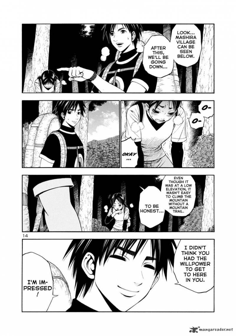 mashira_20_12