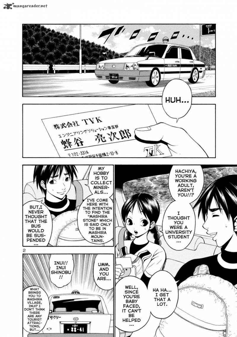 mashira_20_2