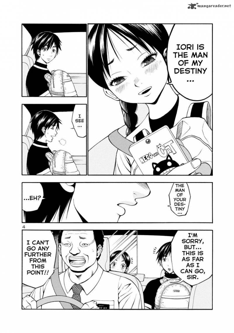 mashira_20_4