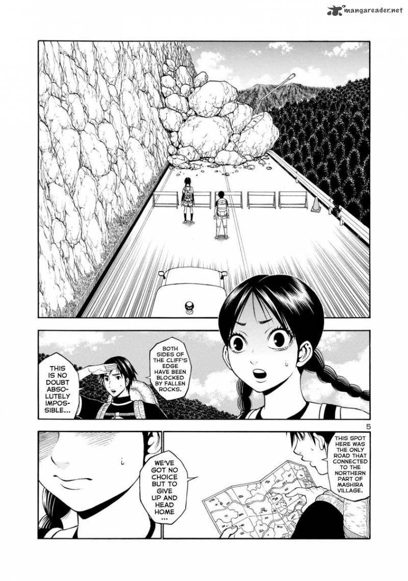 mashira_20_5