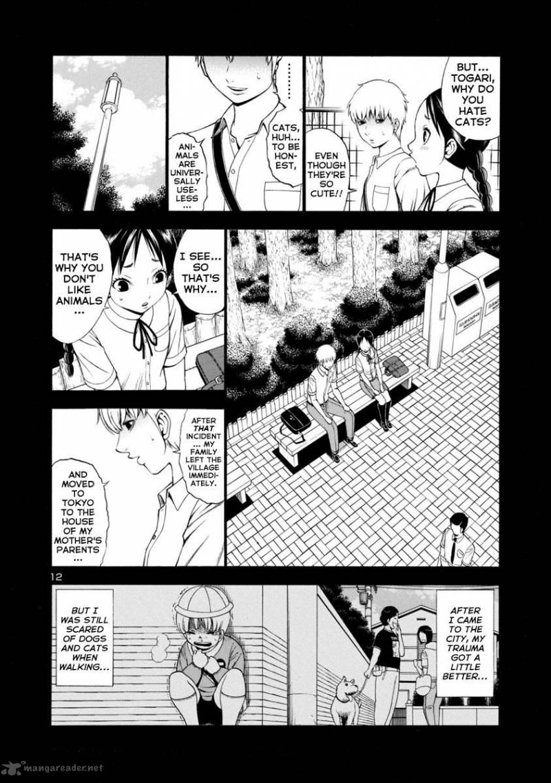 mashira_21_12