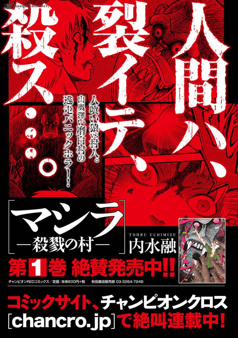 mashira_21_17