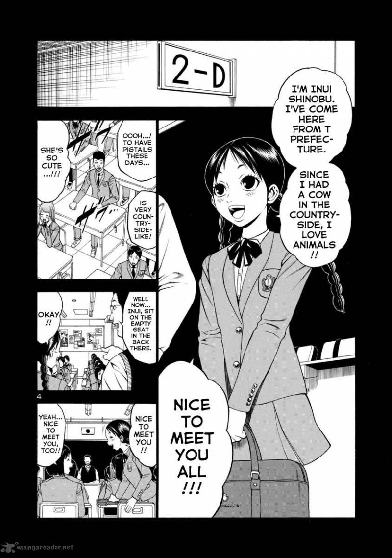 mashira_21_4